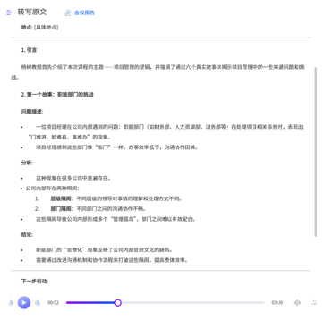 图片 3